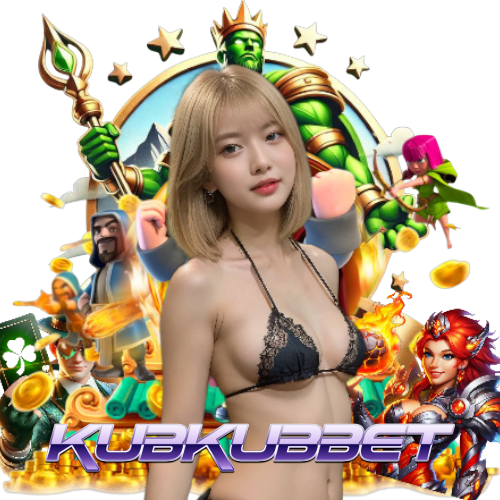 kubkubbet จ่ายจริง